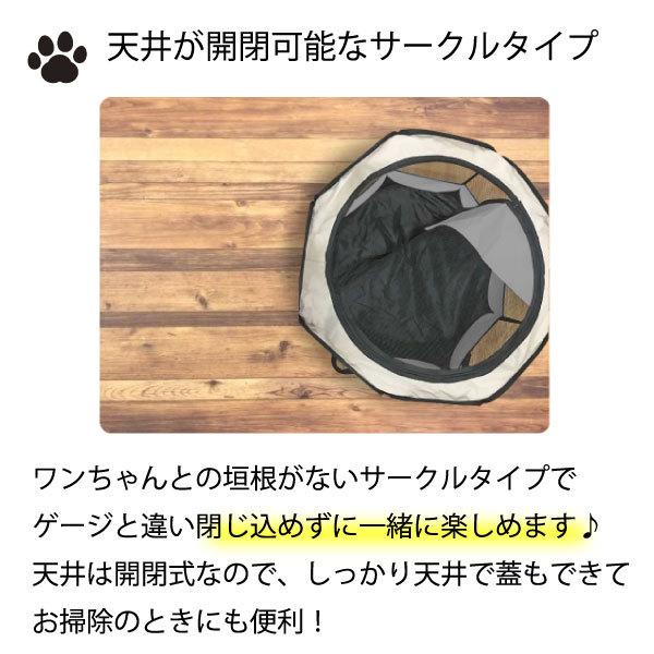ペットサークル L 肉球 115×60cm Lサイズ ペット 折りたたみ メッシュ サークル ケージ ゲージ ペット用サークル 屋外用 室内用 小型犬 犬 |  | 02
