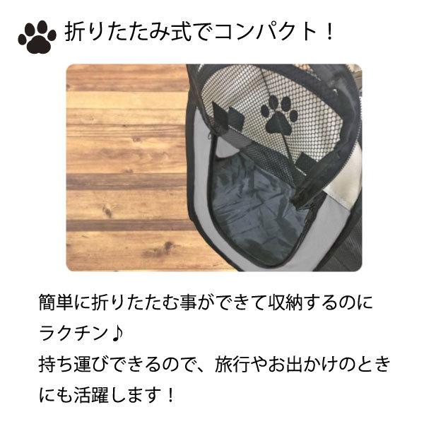 ペットサークル L 肉球 115×60cm Lサイズ ペット 折りたたみ メッシュ サークル ケージ ゲージ ペット用サークル 屋外用 室内用 小型犬 犬 |  | 03