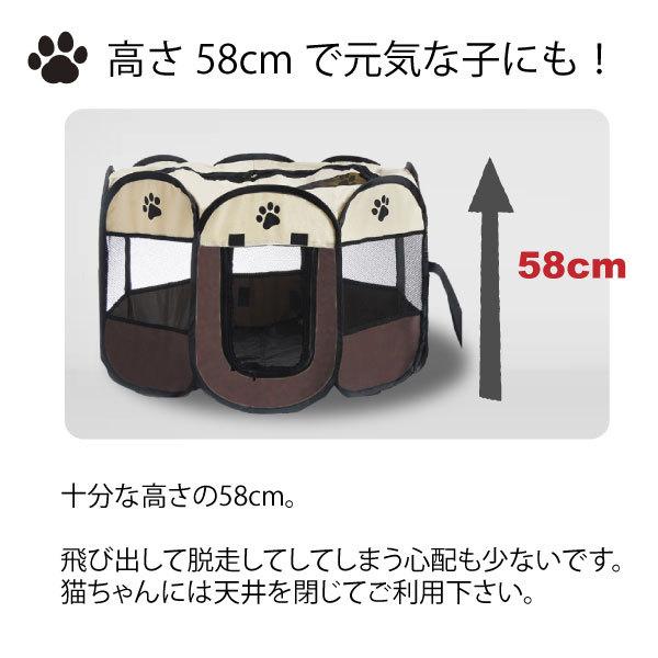 ペットサークル L 肉球 115×60cm Lサイズ ペット 折りたたみ メッシュ サークル ケージ ゲージ ペット用サークル 屋外用 室内用 小型犬 犬 |  | 05