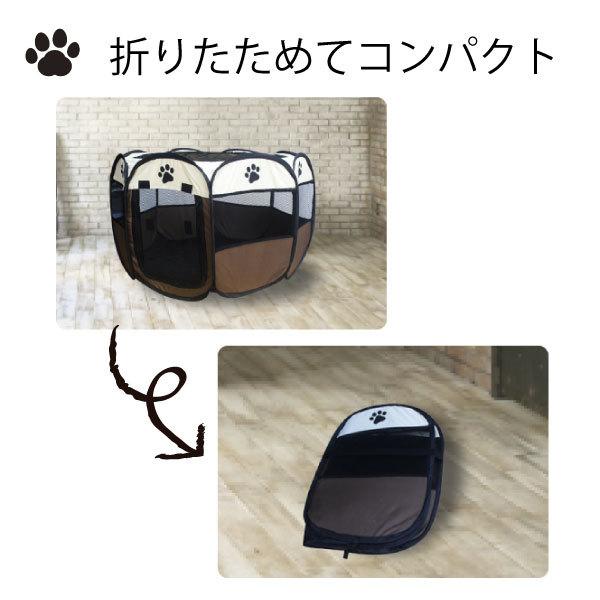 ペットサークル L 肉球 115×60cm Lサイズ ペット 折りたたみ メッシュ サークル ケージ ゲージ ペット用サークル 屋外用 室内用 小型犬 犬 |  | 06