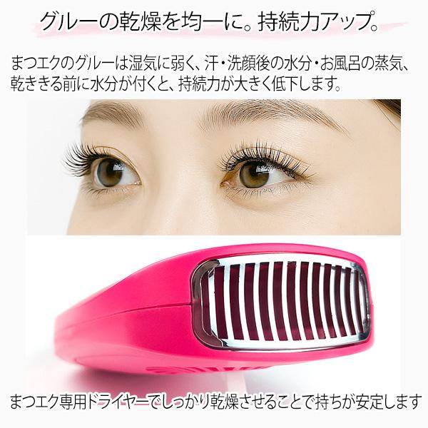 まつ毛 ドライヤー まつ毛エクステ エアーブロワー USB電源 ミニファン 扇風機 乾燥器 冷風機 送風  マツパ マツエク まつ毛パーマ 時短 |  | 02