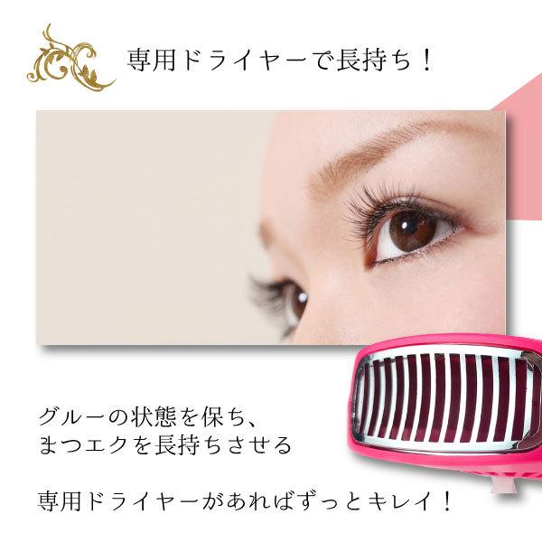 まつ毛 ドライヤー まつ毛エクステ エアーブロワー USB電源 ミニファン 扇風機 乾燥器 冷風機 送風  マツパ マツエク まつ毛パーマ 時短 |  | 03