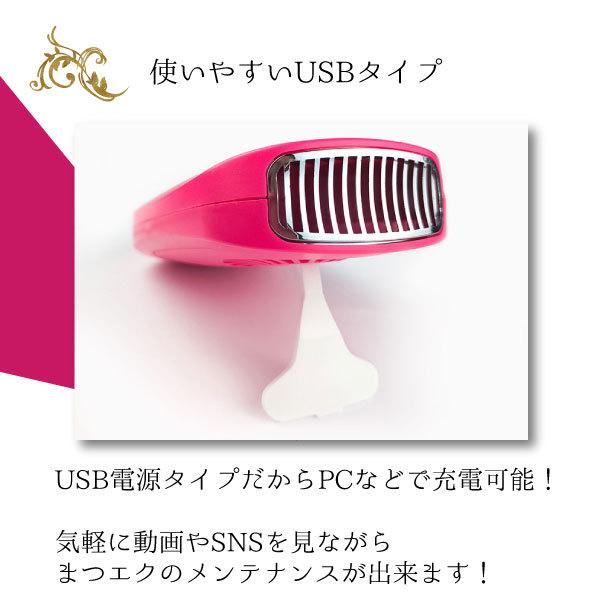 まつ毛 ドライヤー まつ毛エクステ エアーブロワー USB電源 ミニファン 扇風機 乾燥器 冷風機 送風  マツパ マツエク まつ毛パーマ 時短 |  | 04