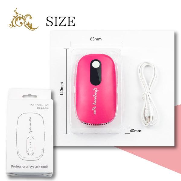 まつ毛 ドライヤー まつ毛エクステ エアーブロワー USB電源 ミニファン 扇風機 乾燥器 冷風機 送風  マツパ マツエク まつ毛パーマ 時短 |  | 05