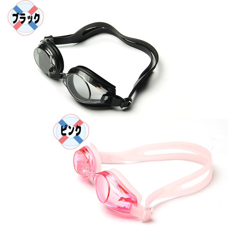 子供用ゴーグル 水泳 スイミング プール 海 曇り止め UVカット ゴーグル 子供 キッズ ツートンカラー カラフル 可愛い 華やか おしゃれ |  | 01