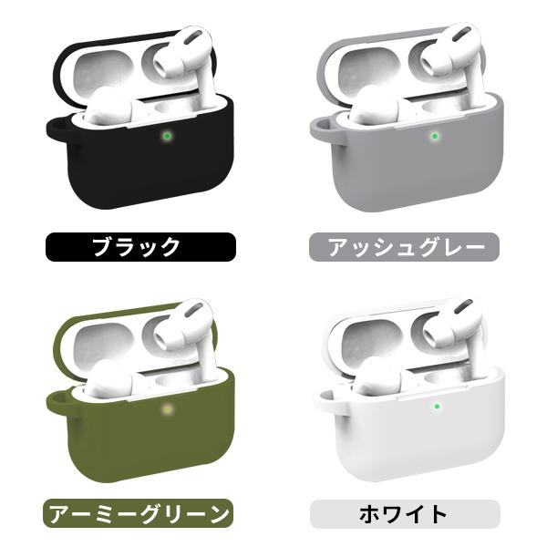 AirPods3用シリコンケース ケース シリコン 防水 防塵 ワイヤレス充電 アップルイヤホン カラビナ キーチェーン付き 保護ケース カバー 耐衝撃 |  | 01