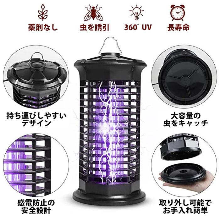 最新式 電撃殺虫器 電気蚊取り 電撃蚊取り器 電撃殺虫灯 蚊駆除  害虫駆除 アウトドア 虫取機 LED誘虫灯 超静音 モスキートライト モスキートランタン ドーム型 |  | 03