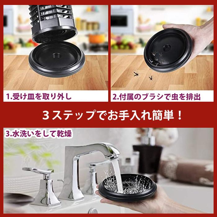 最新式 電撃殺虫器 電気蚊取り 電撃蚊取り器 電撃殺虫灯 蚊駆除  害虫駆除 アウトドア 虫取機 LED誘虫灯 超静音 モスキートライト モスキートランタン ドーム型 |  | 04