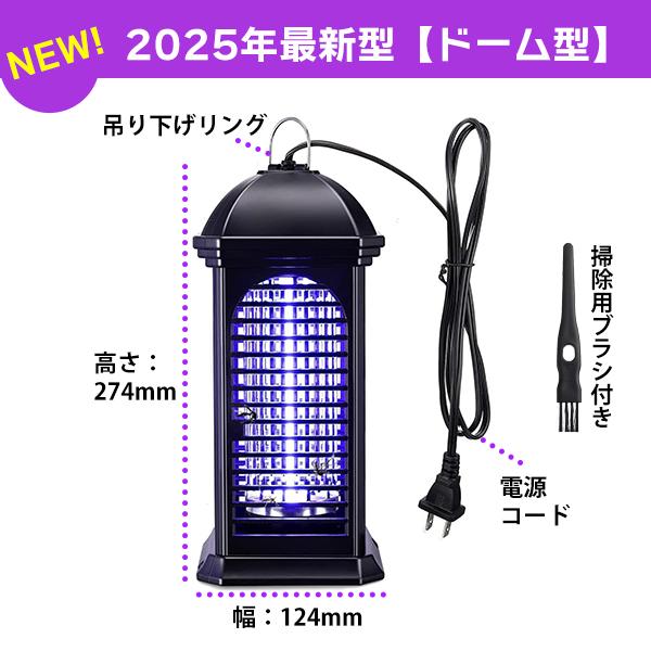 最新式 電撃殺虫器 電気蚊取り 電撃蚊取り器 電撃殺虫灯 蚊駆除  害虫駆除 アウトドア 虫取機 LED誘虫灯 超静音 モスキートライト モスキートランタン ドーム型 |  | 05