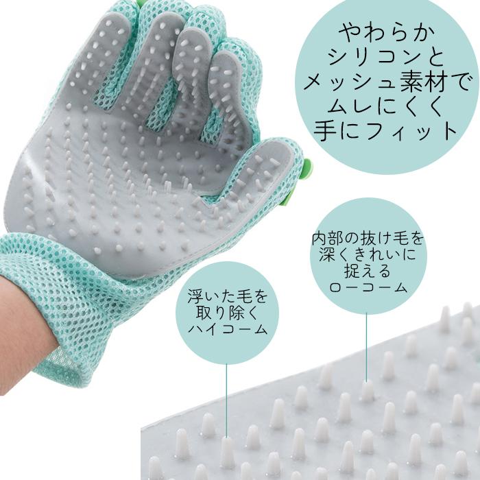 ペット用 グルーミンググローブ ペットブラシ ブラッシング 猫 犬 抜け毛 毛玉対策 マッサージ トリミング ラバーブラシ |  | 01