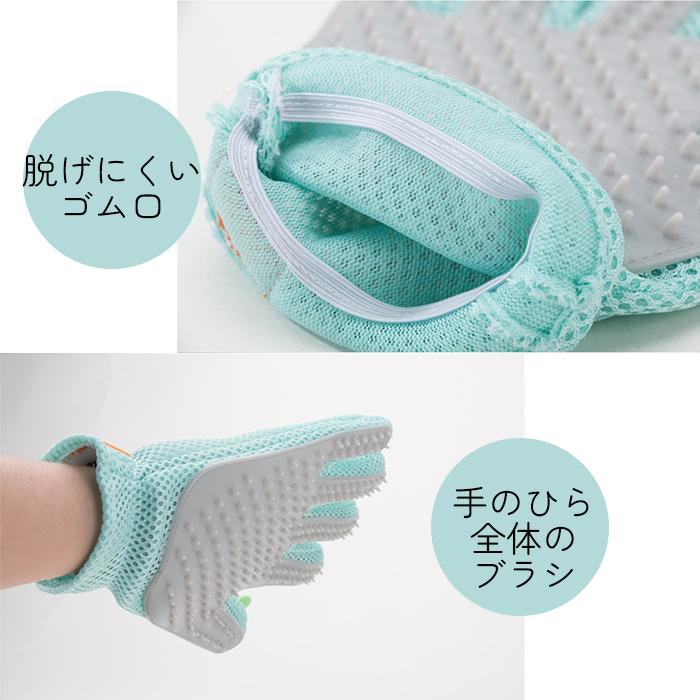 ペット用 グルーミンググローブ ペットブラシ ブラッシング 猫 犬 抜け毛 毛玉対策 マッサージ トリミング ラバーブラシ |  | 02