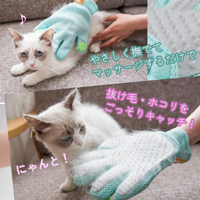 ペット用 グルーミンググローブ ペットブラシ ブラッシング 猫 犬 抜け毛 毛玉対策 マッサージ トリミング ラバーブラシ |  | 03