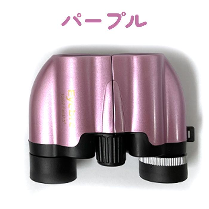 超軽量双眼鏡 倍率10倍ズーム 口径22mm コンパクト双眼鏡 小型 拡大 小型 アウトドア コンサート ライブ ドーム 観劇 軽量 趣味 ホビー スポーツ観戦 鳥観察 |  | 06