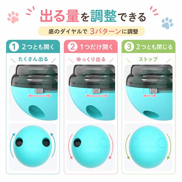 NEWおやつボール 犬猫用 小型犬 犬用 猫用 起き上がる ペット おもちゃ 餌入れ ストレス解消 エサ 供給 知育玩具 フード 餌入れ ねこ ストレス |  | 03