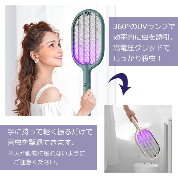 電撃殺虫ラケット 電撃蚊取り / ラケット式 害虫駆除 アウトドア USB充電 充電式 UVランプ 捕虫器 ハエたたき 殺虫ライト 蚊取り ハエ取り キャンプ 駆除 長時間 |  | 01
