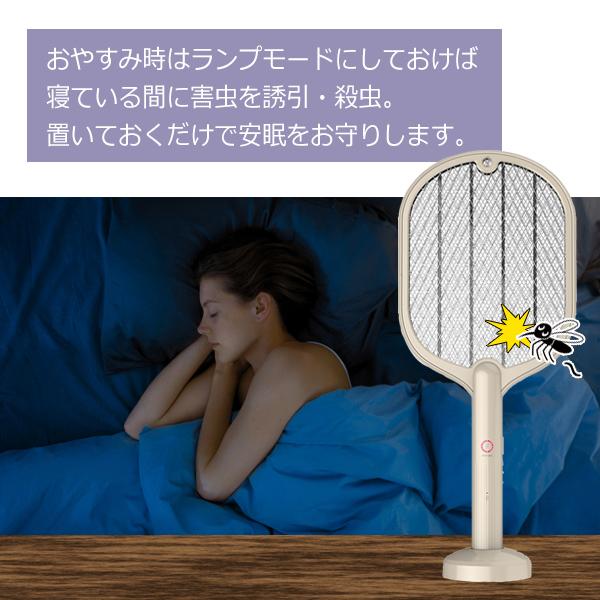 電撃殺虫ラケット 電撃蚊取り / ラケット式 害虫駆除 アウトドア USB充電 充電式 UVランプ 捕虫器 ハエたたき 殺虫ライト 蚊取り ハエ取り キャンプ 駆除 長時間 |  | 02