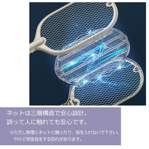 電撃殺虫ラケット 電撃蚊取り / ラケット式 害虫駆除 アウトドア USB充電 充電式 UVランプ 捕虫器 ハエたたき 殺虫ライト 蚊取り ハエ取り キャンプ 駆除 長時間 |  | 04