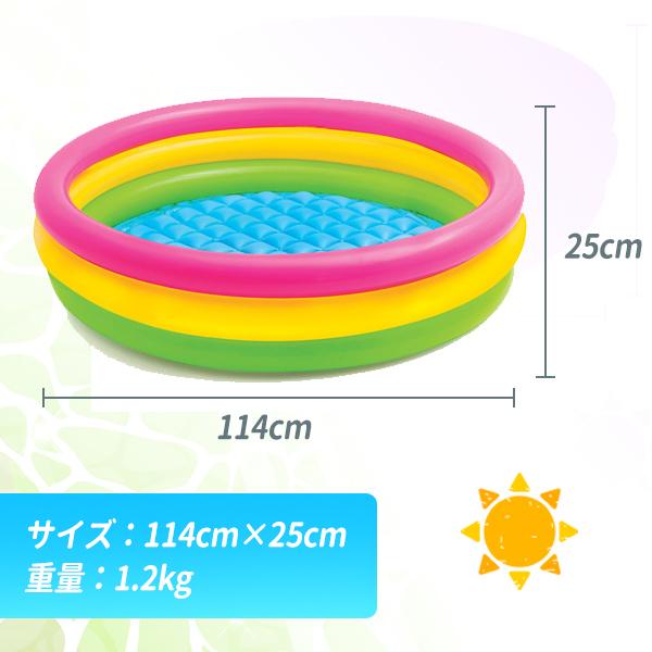 サンセットグロープール 114cm x 25cm ♪ ベビープール 水遊び キッズ 庭 夏休み ビニールプール プール 水慣れ 子供 家庭用 自宅用 ペット サマー カラフル |  | 02