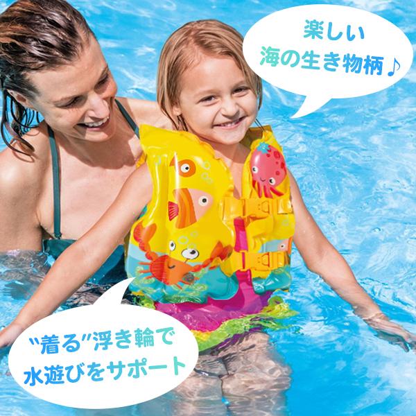 キッズ スイムベスト 子供 ライフジャケット 海の生き物 タコ カニ 魚 浮き輪 フロート プール 海 水遊び 救命胴衣 INTEX インテックス フローティングベスト |  | 01