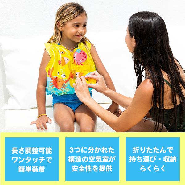 キッズ スイムベスト 子供 ライフジャケット 海の生き物 タコ カニ 魚 浮き輪 フロート プール 海 水遊び 救命胴衣 INTEX インテックス フローティングベスト |  | 02