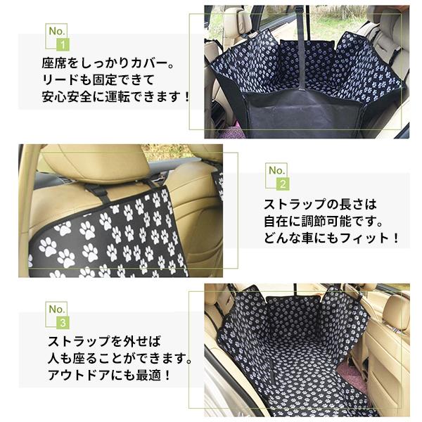 NEW ペット ドライブ防水シート / カーシート ペットシート  後部座席用 ドライブシート シートカバー 車 トラベル ゲージ ドライブ 防水シート 犬 セーフ 安全 |  | 02