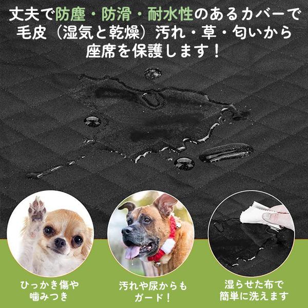 NEW ペット ドライブ防水シート / カーシート ペットシート  後部座席用 ドライブシート シートカバー 車 トラベル ゲージ ドライブ 防水シート 犬 セーフ 安全 |  | 03