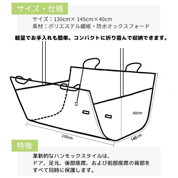 NEW ペット ドライブ防水シート / カーシート ペットシート  後部座席用 ドライブシート シートカバー 車 トラベル ゲージ ドライブ 防水シート 犬 セーフ 安全 |  | 05