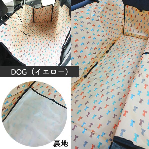 NEW ペット ドライブ防水シート / カーシート ペットシート  後部座席用 ドライブシート シートカバー 車 トラベル ゲージ ドライブ 防水シート 犬 セーフ 安全 |  | 06