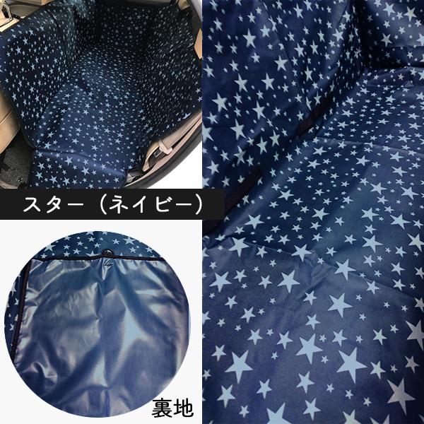 NEW ペット ドライブ防水シート / カーシート ペットシート  後部座席用 ドライブシート シートカバー 車 トラベル ゲージ ドライブ 防水シート 犬 セーフ 安全 |  | 07