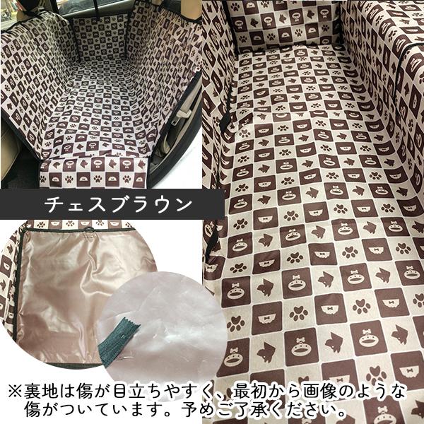 NEW ペット ドライブ防水シート / カーシート ペットシート  後部座席用 ドライブシート シートカバー 車 トラベル ゲージ ドライブ 防水シート 犬 セーフ 安全 |  | 08