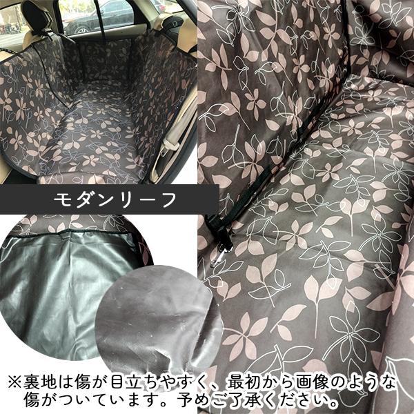 NEW ペット ドライブ防水シート / カーシート ペットシート  後部座席用 ドライブシート シートカバー 車 トラベル ゲージ ドライブ 防水シート 犬 セーフ 安全 |  | 09