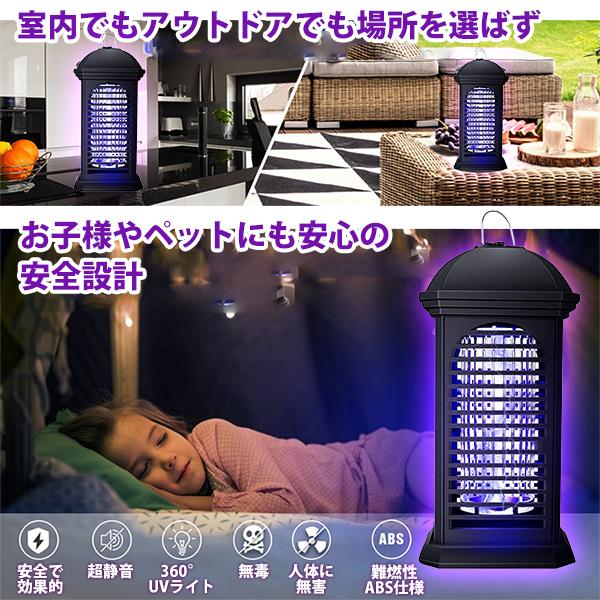 電撃殺虫器 ドーム型 電気蚊取り 電撃蚊取り器 電撃殺虫灯 蚊駆除  害虫駆除 アウトドア 虫取機 LED誘虫灯 超静音 モスキートライト モスキートランタン |  | 03
