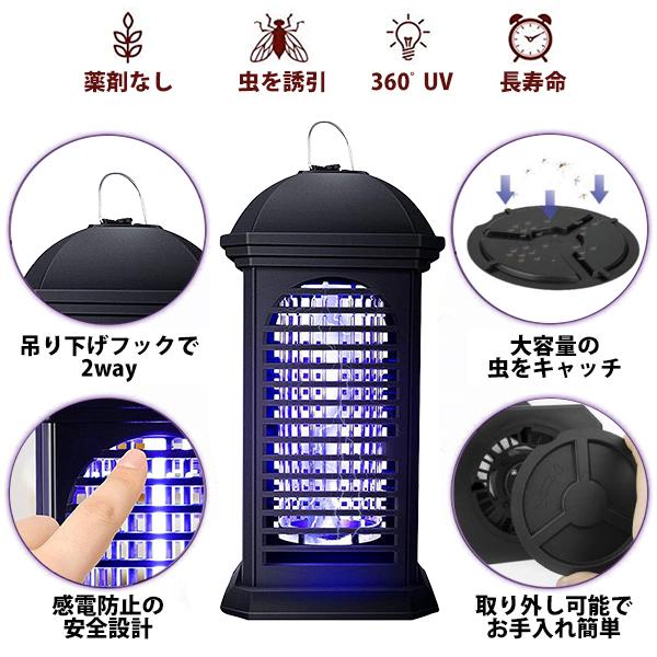 電撃殺虫器 ドーム型 電気蚊取り 電撃蚊取り器 電撃殺虫灯 蚊駆除  害虫駆除 アウトドア 虫取機 LED誘虫灯 超静音 モスキートライト モスキートランタン |  | 04