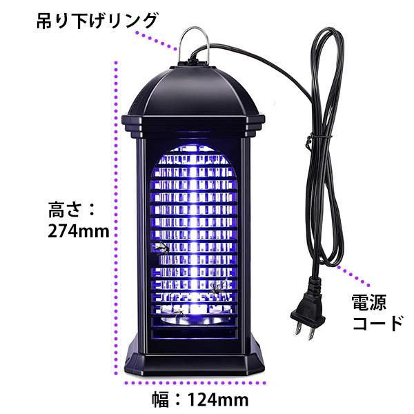 電撃殺虫器 ドーム型 電気蚊取り 電撃蚊取り器 電撃殺虫灯 蚊駆除  害虫駆除 アウトドア 虫取機 LED誘虫灯 超静音 モスキートライト モスキートランタン |  | 05