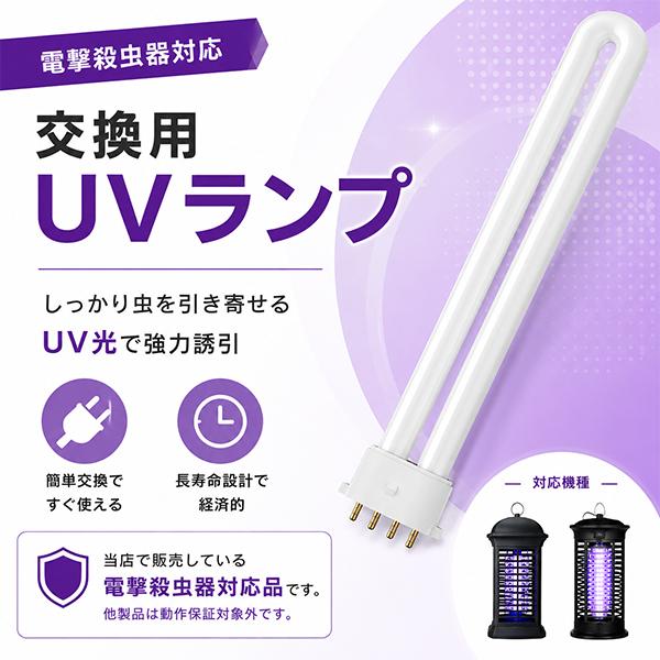 電撃殺虫器 ドーム型 電気蚊取り 電撃蚊取り器 電撃殺虫灯 蚊駆除  害虫駆除 アウトドア 虫取機 LED誘虫灯 超静音 モスキート ライト ランタン |  | 06