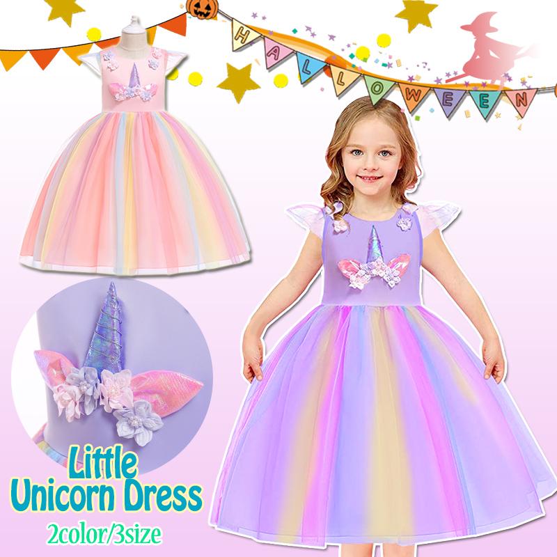 リトル ユニコーンドレス クリスマス ハロウィン 仮装 コスプレ 衣装 ドレス 女の子 子供 キッズ ピンク パープル ユニコーン 妖精 レインボー ワンピース | 