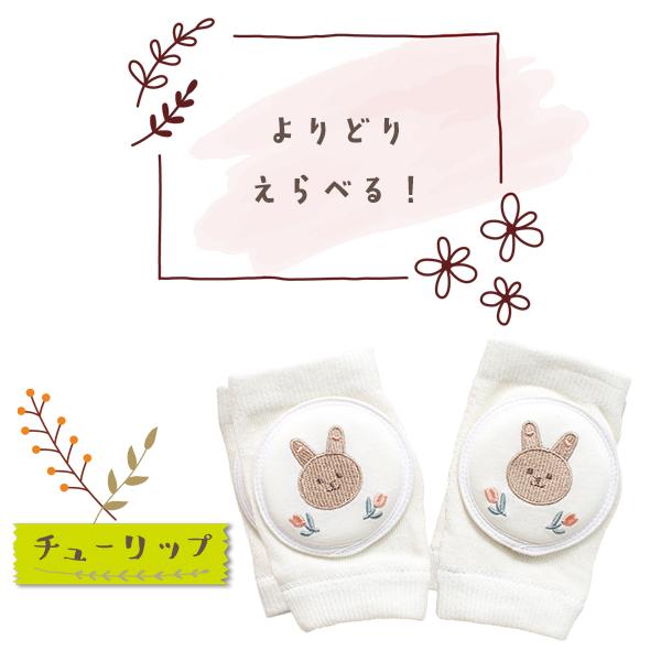 ベビー膝あて 刺繍タイプ 3足セット 幼児用 赤ちゃん ハイハイ 膝 歩行学習 膝サポーター ナチュラル 女の子 男の子 うさぎ 恐竜  ひざ パッド ニーパッド 子供 |  | 03