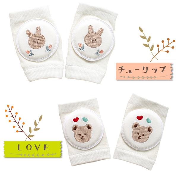 ベビー膝あて 刺繍タイプ 3足セット 幼児用 赤ちゃん ハイハイ 膝 歩行学習 膝サポーター ナチュラル 女の子 男の子 うさぎ 恐竜  ひざ パッド ニーパッド 子供 |  | 04