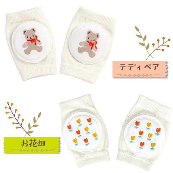 ベビー膝あて 刺繍タイプ 3足セット 幼児用 赤ちゃん ハイハイ 膝 歩行学習 膝サポーター ナチュラル 女の子 男の子 うさぎ 恐竜  ひざ パッド ニーパッド 子供 |  | 07
