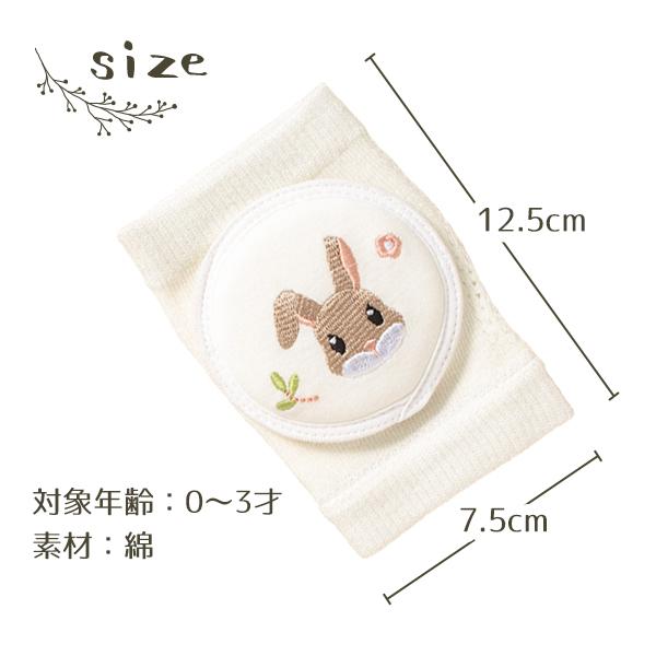 ベビー膝あて 刺繍タイプ 3足セット 幼児用 赤ちゃん ハイハイ 膝 歩行学習 膝サポーター ナチュラル 女の子 男の子 うさぎ 恐竜  ひざ パッド ニーパッド 子供 |  | 08