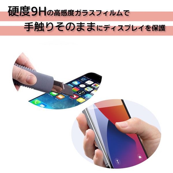 iPhone14シリーズ用 強化ガラスフィルム iPhone14 / Plus / Pro / Pro Max 硬度9H 画面保護 保護フィルム 気泡ゼロ 飛散防止 耐衝撃 全面保護 液晶保護 |  | 02