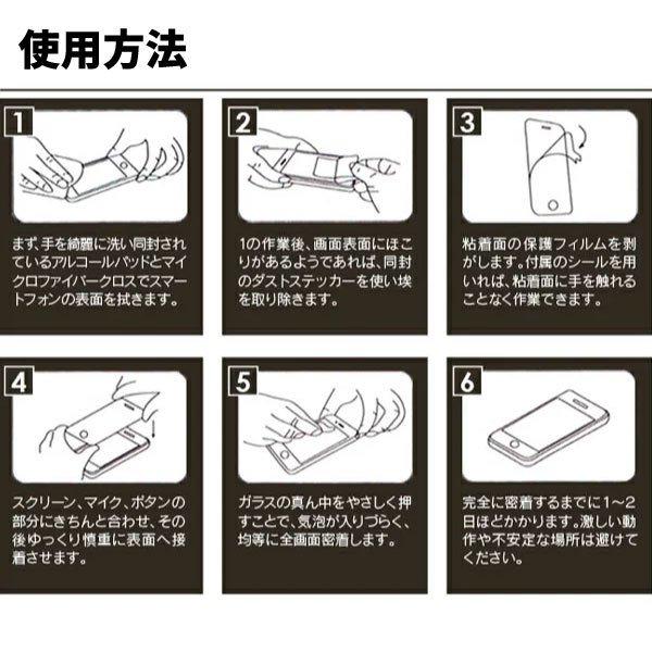 iPhone14シリーズ用 強化ガラスフィルム iPhone14 / Plus / Pro / Pro Max 硬度9H 画面保護 保護フィルム 気泡ゼロ 飛散防止 耐衝撃 全面保護 液晶保護 |  | 04