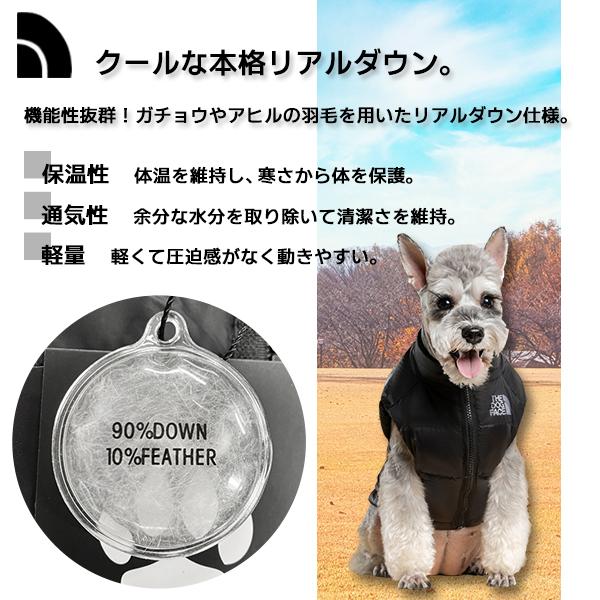 THE DOG FACE 袖なしダウンジャケット（羽毛） 犬服 ダウン ザドッグフェイス ノースリーブ ブラック パロディ リアルダウン 散歩 小型犬 冬服｜five-store｜02