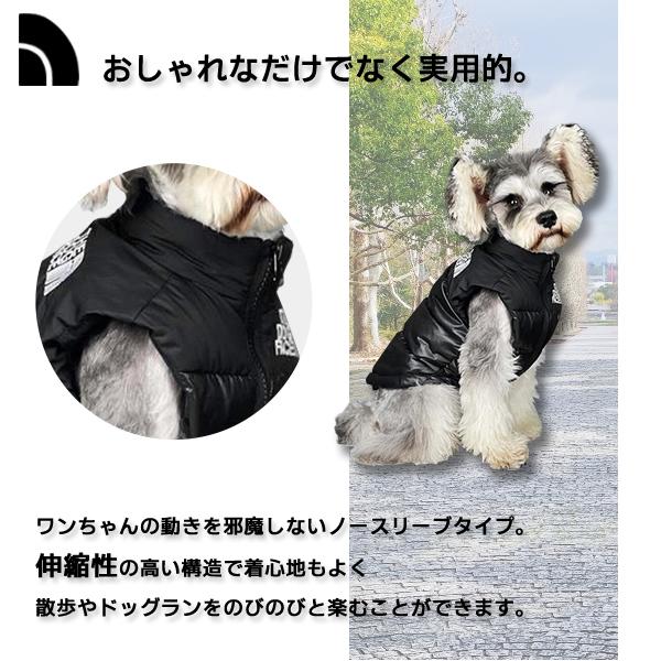 THE DOG FACE 袖なしダウンジャケット(羽毛) 犬服 ダウン ザ THE DOG FACE 袖なしダウンジャケット(羽毛) 犬服 ダウン ザ