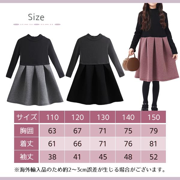 新色登場！子供用 ツートンワンピース フォーマル 女の子 キッズ お出かけ 子供服 入園式 入学式 卒園式 発表会 ブラック グレー ツートンカラー 礼服  七五三 |  | 06