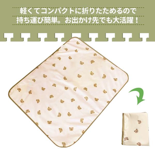 おむつ替え防水シート 大判 90×72cm おむつ交換 折りたたみ 防水 ワイドサイズ マット シート 手洗い くま リス お花 オリーブ 動物柄 植物柄 携帯 お出かけ |  | 04