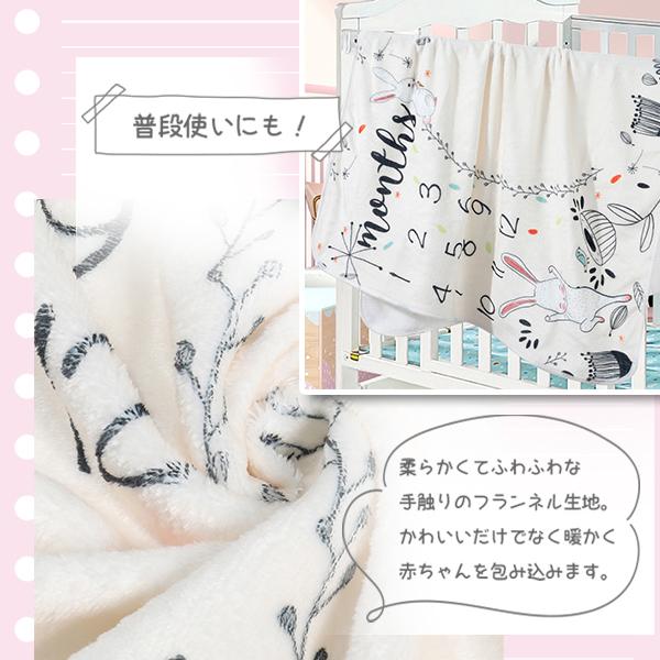 寝相アート ブランケット 赤ちゃん 成長記録 ベビー 毛布 写真撮影 記念撮影 フォト アルバム SNS映え インスタ映え 寝具 布団 フランネル フォト YouTube |  | 02
