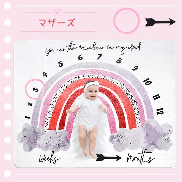 寝相アート ブランケット 赤ちゃん 成長記録 ベビー 毛布 写真撮影 記念撮影 フォト アルバム SNS映え インスタ映え 寝具 布団 フランネル フォト YouTube |  | 04