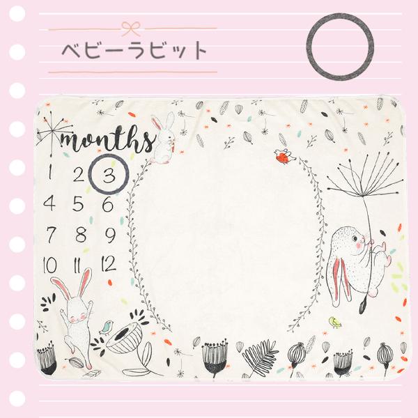 寝相アート ブランケット 赤ちゃん 成長記録 ベビー 毛布 写真撮影 記念撮影 フォト アルバム SNS映え インスタ映え 寝具 布団 フランネル フォト YouTube |  | 05