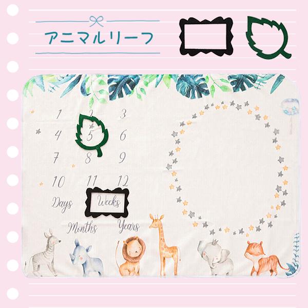 寝相アート ブランケット 赤ちゃん 成長記録 ベビー 毛布 写真撮影 記念撮影 フォト アルバム SNS映え インスタ映え 寝具 布団 フランネル フォト YouTube |  | 07